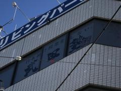 武田塾　金沢文庫校