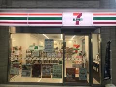 セブンイレブン　長崎西浜通り店