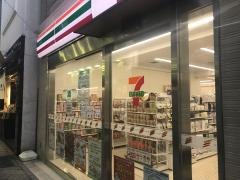 セブンイレブン　長崎西浜通り店