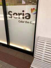 Ｓｅｒｉａビッグホップガーデンモール印西店