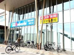 スーパーマルハチ　硯町店