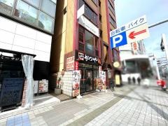 かつや　広島中央通店