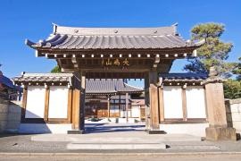 宗龍寺