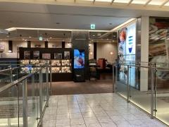 お魚と自然薯とろろ屋　名古屋ラシック店