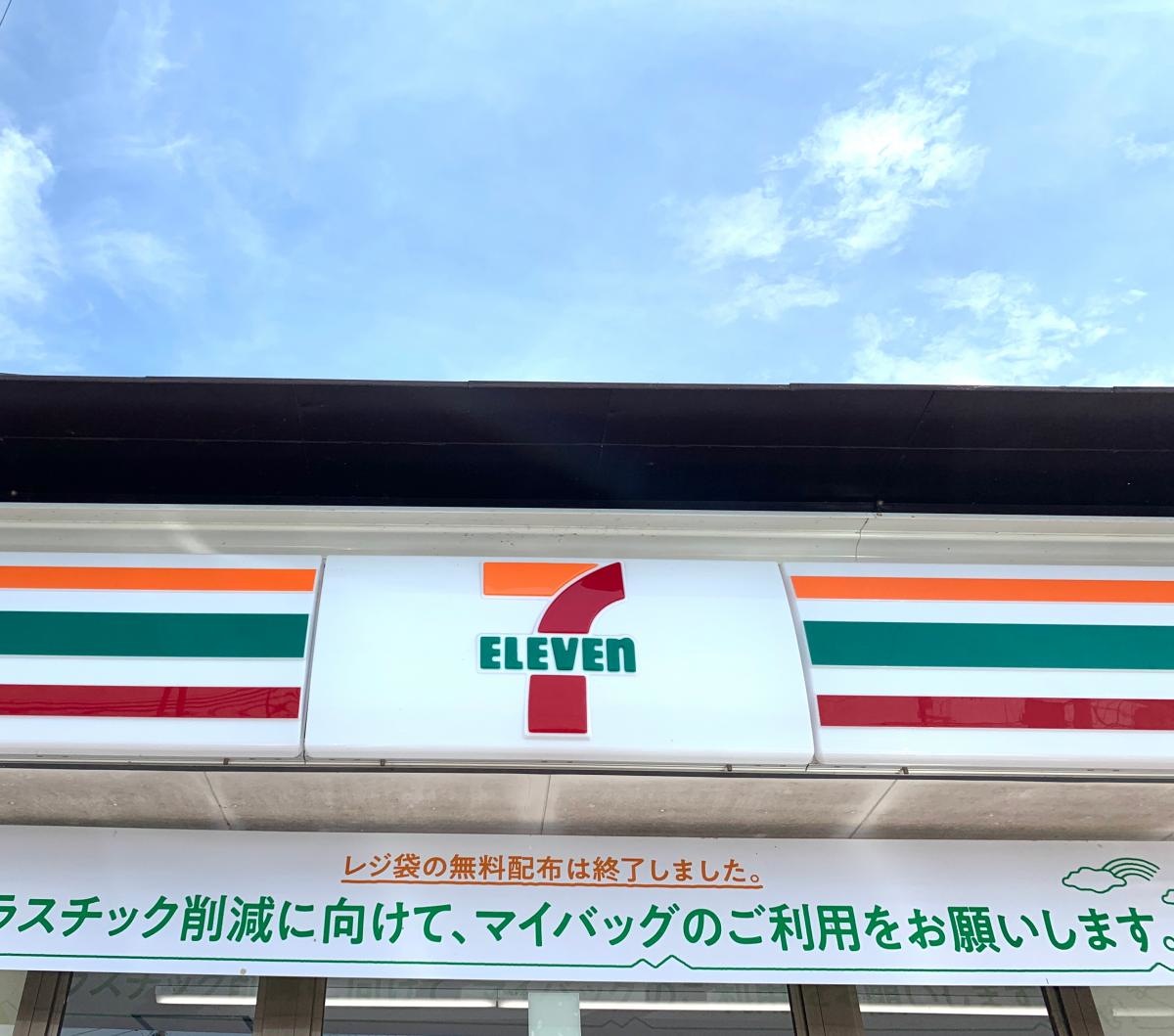 鹿嶋三笠店