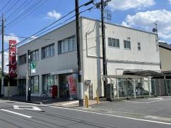 川口信用金庫大和田支店