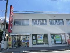 川口信用金庫大和田支店