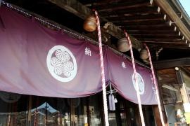 宝生院