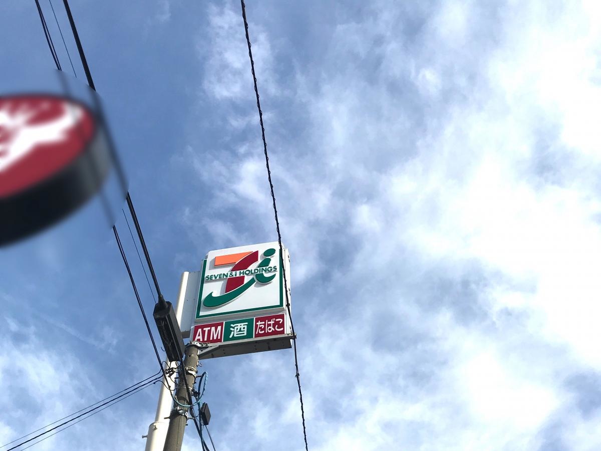 施設外観