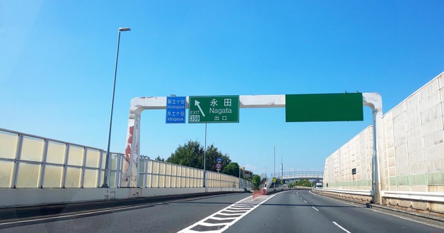 施設写真0