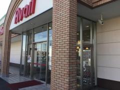 Ａｖａｉｌ掛川店