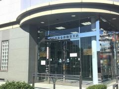 瀬戸信用金庫鶴里支店