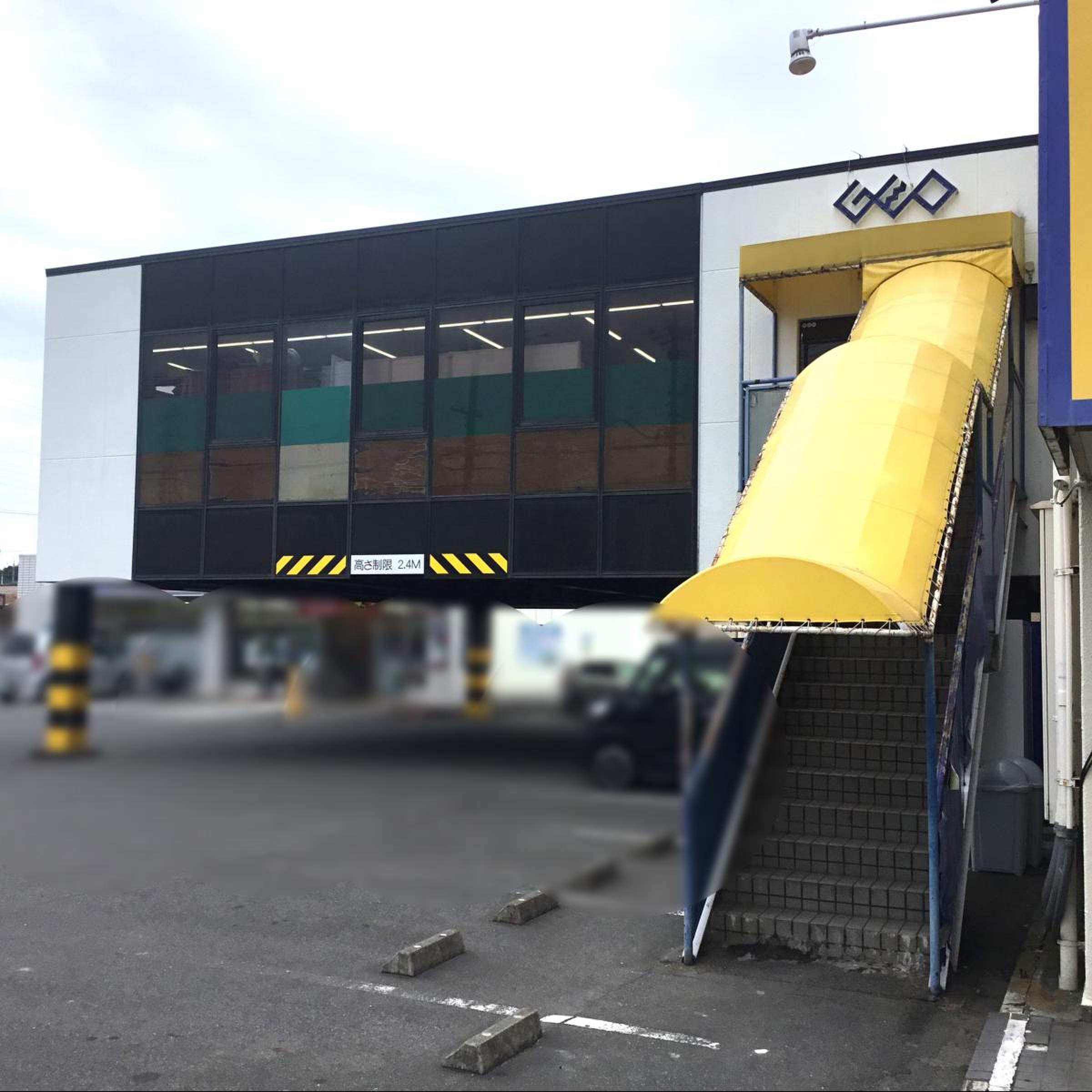 ゲオ 知多 店