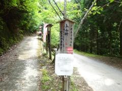 金胎寺