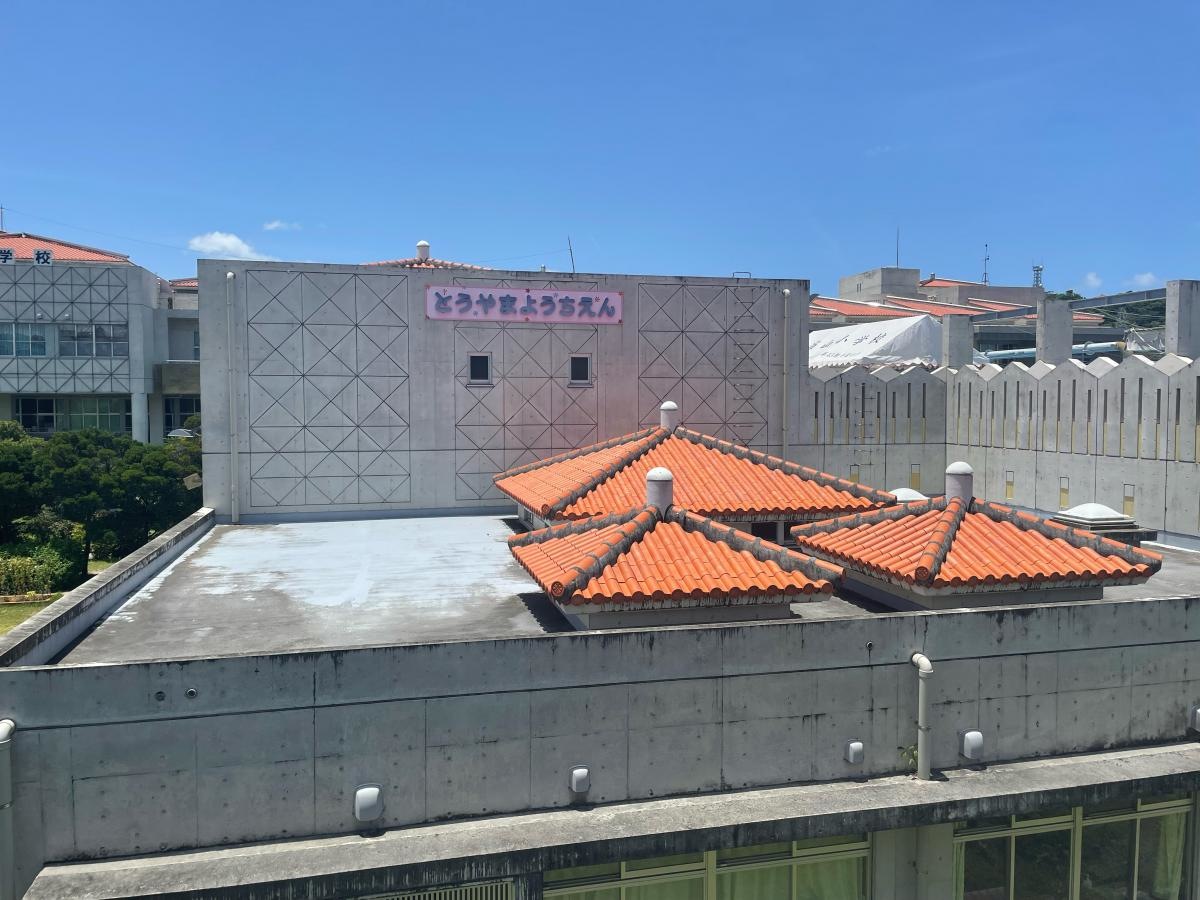 当山幼稚園