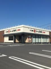 かっぱ寿司　越谷レイクタウン店