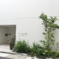 船山内科クリニック