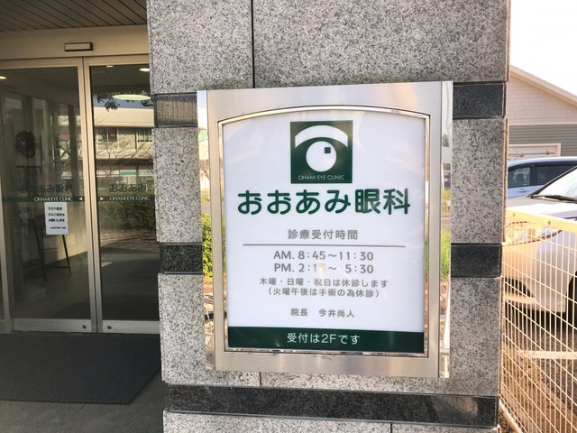 投稿写真3