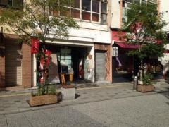 丸忠商店