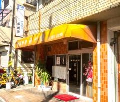 蘇州園