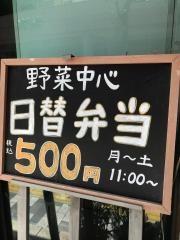 木もれび