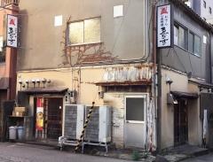 ゑびす