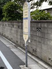「幸町」バス停留所