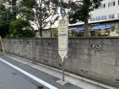 「幸町」バス停留所