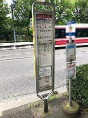 「稲城市保健センター」バス停留所