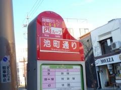 「池町通り」バス停留所