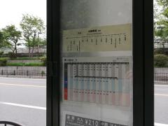 「船津橋」バス停留所