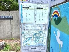 「三和小学校前」バス停留所