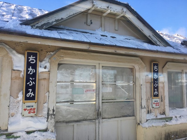 近文駅