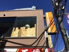 鳥貴族　保谷店
