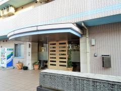 しまナーシングホーム中野