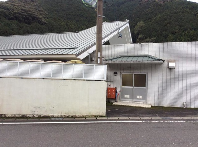 晃の園