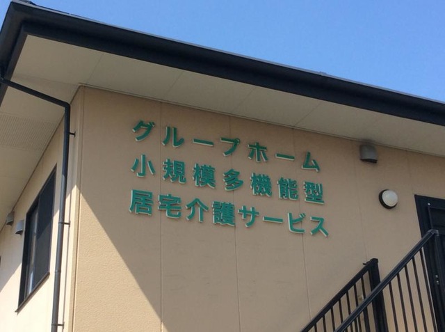 アムール忠岡アネックス