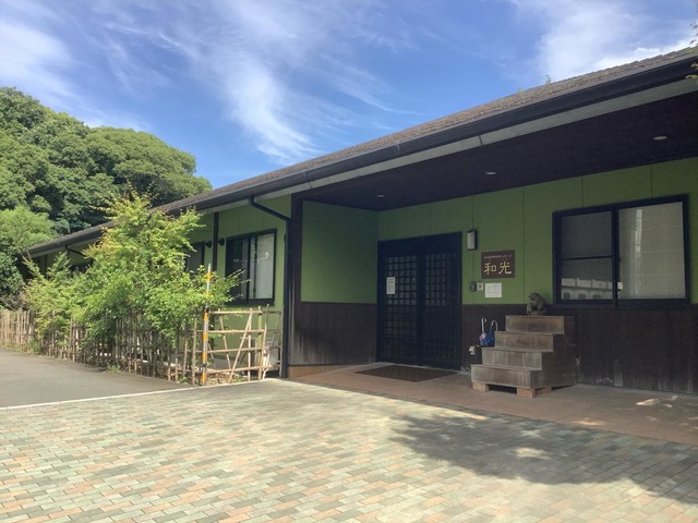 住宅型有料老人ホーム和光