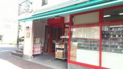 まいばすけっと　川崎池藤橋店