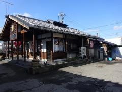 秋吉 武生西店