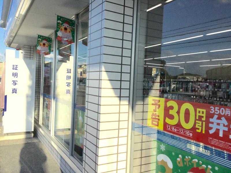 久我の杜にあるローソンさんです