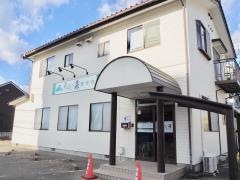 元気の森整骨院