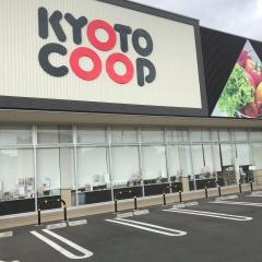 コープ　京田辺店
