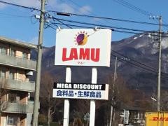 ラ・ムー　広丘店