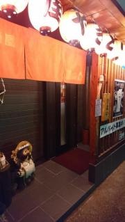 龍の介勝原店