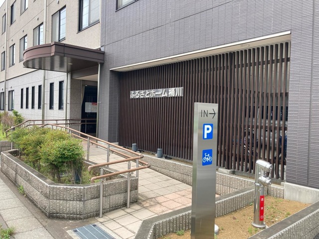 ふるさとホーム　桶川 施設外観
