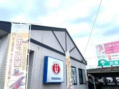 個別指導塾の名学館 吉根校