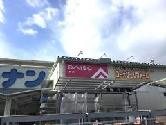ダイソー　ホームセンターコーナン東寝屋川店