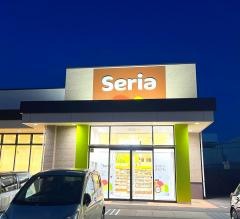Ｓｅｒｉａ　マックスバリュ射水鷲塚店