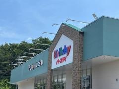 ベビー・子供用品バースデイみよし店